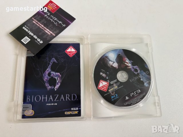 Biohazard/Resident Evil 6 за Playstation 3(PS3), снимка 3 - Игри за PlayStation - 50526605