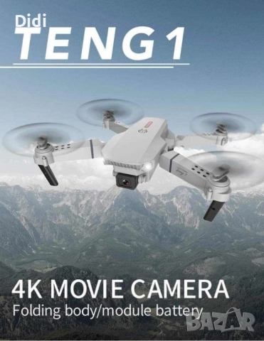 Дрон, 4k HD двойна камера. Полет 12 минути , снимка 6 - Дронове и аксесоари - 47760372