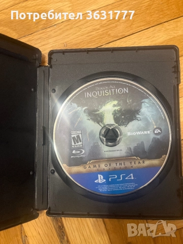 Ps4 игри , снимка 2 - Игри за PlayStation - 52740371