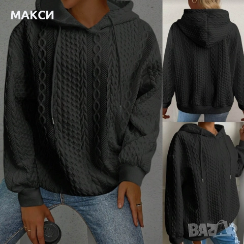 Макси модерен еластичен и релефен суитшърт с връзки в оранжево и черно - мека и комфортна материя, снимка 2 - Суичъри - 52712353