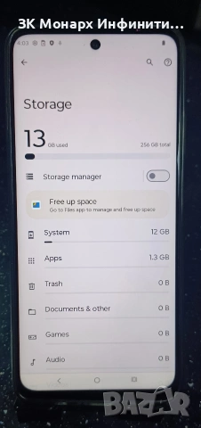 Телефон Motorola G35 5G /256GB /8GB RAM/ със кейс, снимка 3 - Motorola - 53920108