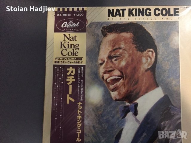NAT KING COLE-Golden series,LP.made in Japan,5 броя 180 лева,1 брой 40 лева, снимка 6 - Грамофонни плочи - 44194351