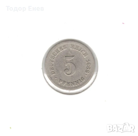 Germany-5 Pfennig-1888 F-KM# 3-Wilhelm I-type 1-large shield, снимка 3 - Нумизматика и бонистика - 50926160
