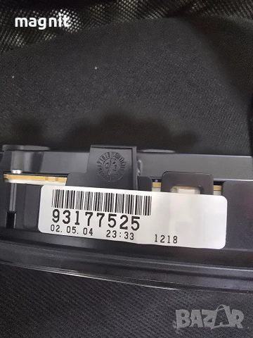 93177525 Километраж за Opel Signum 3.0CDTI, снимка 3 - Части - 52636904