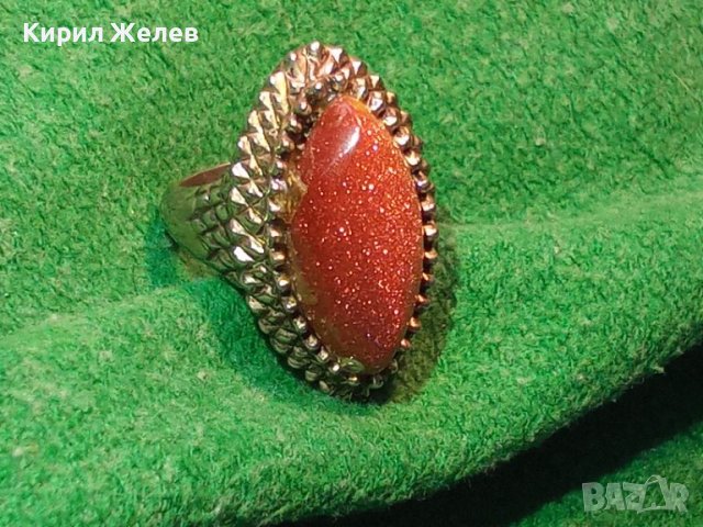 КРАСИВ СКЪПОЦЕНЕН ВИНТИДЖ АРТ ЗЛАТИСТ ПРЪСТЕН с ЮВЕЛИРНО ШЛИФОВАН КАМЪК АВАНТЮРИН 36961