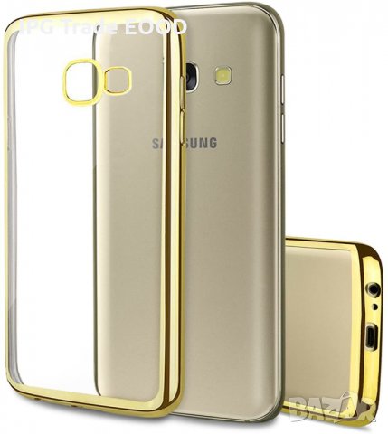Samsung Galaxy A5 2017 защитен кейс калъф, снимка 4 - Калъфи, кейсове - 31362864
