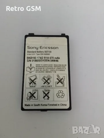 Sony Ericsson T290 bg menu, снимка 4 - Sony Ericsson - 56138710