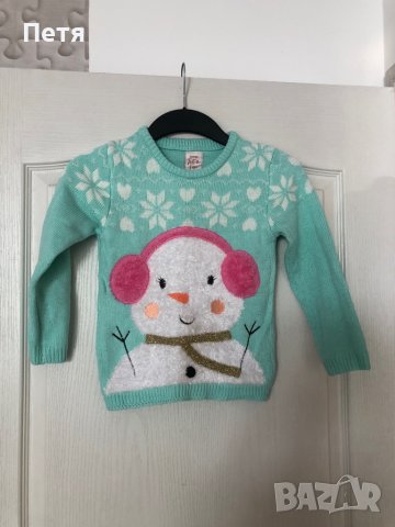 George Коледен пуловер