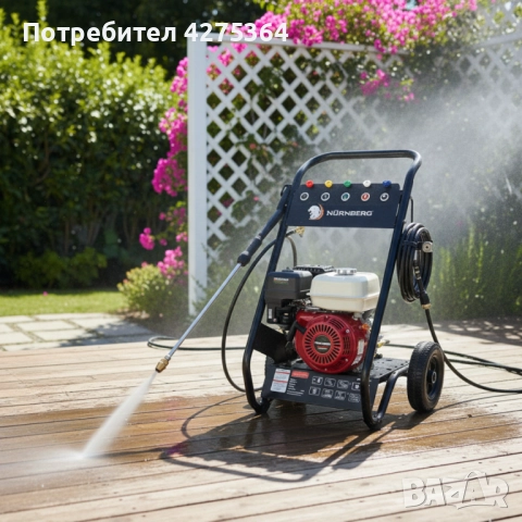 Бензинова водоструйка Nürnberg 7.0 HP – 3000 PSI мощ за безкомпромисно почистване
