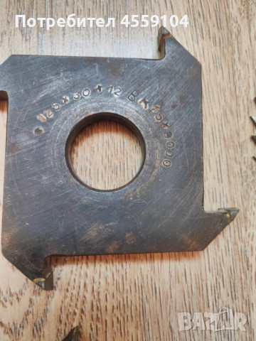 Дискове за Нут Фреза / Циркуляр и Малко Менгеме, снимка 4 - Други инструменти - 52976491