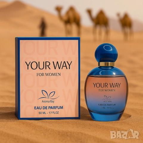 Your Way - Парфюмът на съвременната жена, снимка 2 - Дамски парфюми - 51947644
