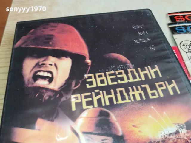ЗВЕЗДНИ РЕЙНЖЪРИ ДВД 2003251654, снимка 8 - DVD филми - 49574559