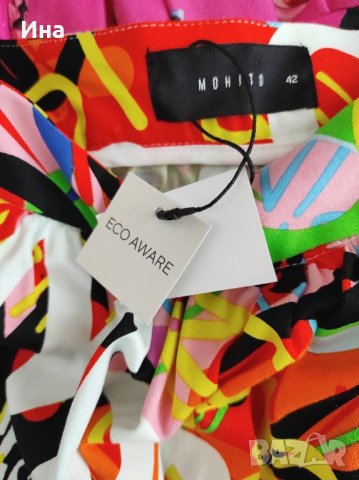Нови цветни клоширани поли Мохито р-р 40/ 42, снимка 8 - Поли - 37054233