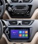 Kia K2 2012- 2018 Android Mултимедия/Навигация, снимка 6