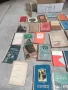 Продавам книги 2, снимка 5