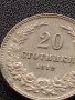 МОНЕТА 20 стотинки 1913г. ЦАРСТВО БЪЛГАРИЯ СТАРА РЯДКА ЗА КОЛЕКЦИОНЕРИ 35142, снимка 4
