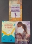 продавам книги, снимка 2