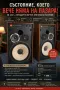 Jbl 4312 hi fi top, снимка 1