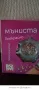 Творчески комплект за изработка на гривни и гердани., снимка 13