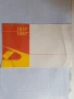 Хартиен плик за письмо 1982 г. 9 брой, снимка 3
