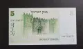 Израел
.5 шекела.
1978 година.
UNC., снимка 2