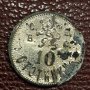 Непочистван български военен жетон 1916 10 стотинки