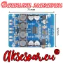 Нов Висококачествен 2x45W 12V 24V Стерео Hi-Fi аудио Bluetooth Цифров усилвател Клас D мощен готов, снимка 14