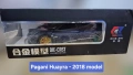 Метален реалистичен модел на Pagani Huayra, снимка 5