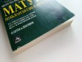 Цялостна подготовка за Матура по Български език и Литература - П.Тотев,М.Севдалинова,С.Минчев - 2011, снимка 10