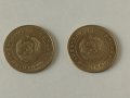 2 бр.Соц монети 1 лев от 1990 г, снимка 2