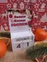 Коледни вечни календари, снимка 5