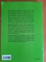Диагностичен албум за логопеди,психолози,рес.учители!, снимка 3