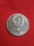 нециркулирала, соц монета от 1 лев 1981г. "Дружба навеки"., снимка 1