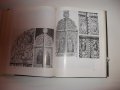 Резбарско-изкуство-изд. Б.А.Н.-1989г., снимка 5