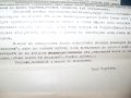 Уникални сатирични памфлети от 1940 -41 г. нелегални ръкописи, снимка 10