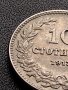 МОНЕТА 10 стотинки 1913г. ЦАРСТВО БЪЛГАРИЯ УНИКАТ ПЕРФЕКТНО СЪСТОЯНИЕ РЯДКА ЗА КОЛЕКЦИОНЕРИ 35842, снимка 4
