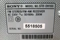Sony STR-DH100, снимка 8