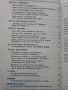 Анализи по Литература по новата учебна програма за 11 клас. - К.Василева - 2003г, снимка 7