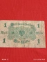 Стара банкнота 1 марка 1914г. Германия уникат за КОЛЕКЦИОНЕРИ 53280, снимка 6