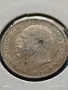 Сребърна монета 50 стотинки 1912г. Царство България Цар Фердинанд първи 50094, снимка 5