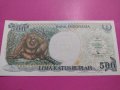 Банкнота Индонезия-16162, снимка 4
