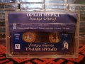 Орхан Мурад - Хиляди слънца, снимка 2