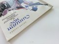 Синият нос и неговите верни приятели - Ц.Лачева - 1965г., снимка 11