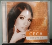 Ceca - Колекция от дискове, снимка 6