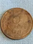 Стара монета 5 копейки 1961г. СССР рядка за КОЛЕКЦИЯ ДЕКОРАЦИЯ 39368, снимка 2