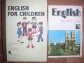Учебник 9 клас English for Children - Английски език за деца , снимка 1