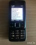 Nokia 6300 classic със зарядно БГ меню + карта памет с адаптер, снимка 10
