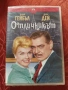 DVD филм ,, Отличникът " Кларк Гембъл, снимка 1