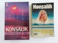2 книги от Хайнц Консалик на немски език