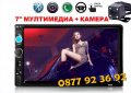 + КАМЕРА 7" МУЛТИМЕДИА ЗА КОЛА - 2DIN авто плеър, радио за кола: 7010B, снимка 2